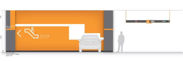 04_Wall Directional-01